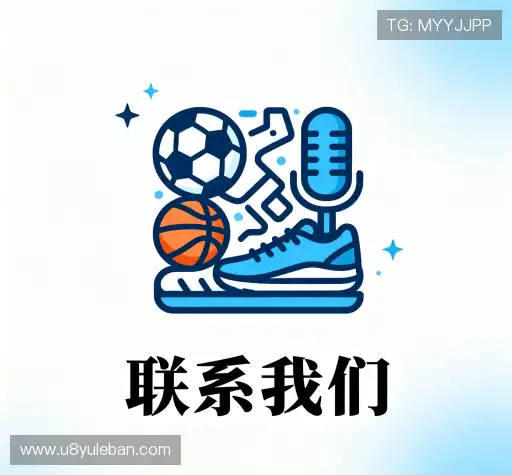 交流u8娱乐国际登录